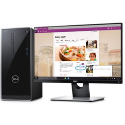 戴爾Inspiron 3650 r1738 臺(tái)式電腦 家庭與辦公的均衡之選